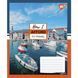 Зошит для записів А5 96 лінія YES Travel.